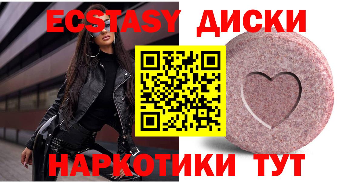 Ecstasy louis Vuitton Зеленодольск