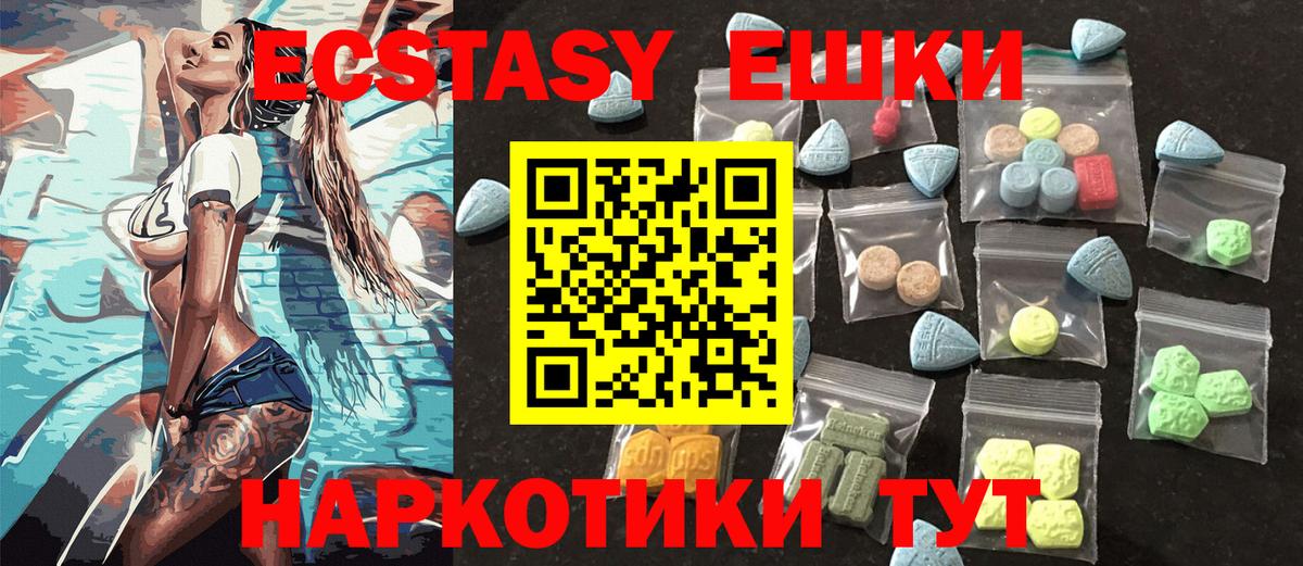 Зеленодольск  Мефедрон   ГАШ  Вход с VPN  Где продают наркотики?  A-PVP СК кристаллы 