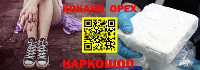 мескалин Бугуруслан