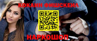 мескалин Бугуруслан