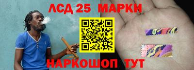 мескалин Бугуруслан