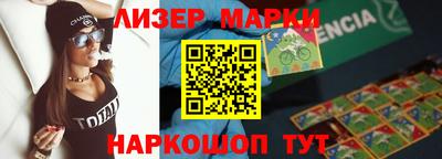 мескалин Бугуруслан