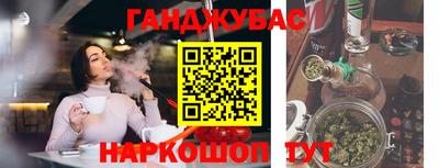 мескалин Бугуруслан