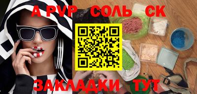 мескалин Бугуруслан