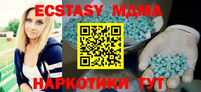 мескалин Бугуруслан
