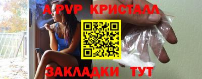 амф Бузулук