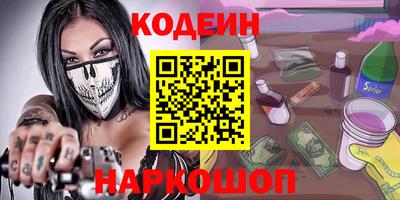 мескалин Бугуруслан