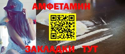 амф Бузулук