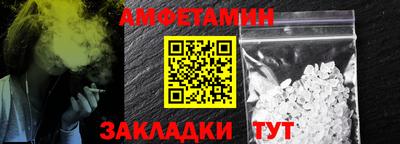 мескалин Бугуруслан