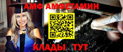 амф Бузулук