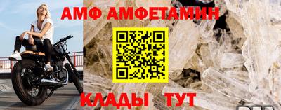 амф Бузулук