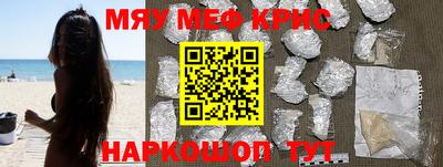мескалин Бугуруслан