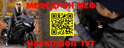 мескалин Бугуруслан