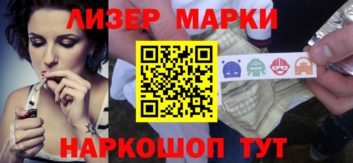 ЛСД экстази кислота  LSD-25 экстази  Зеленодольск  omg   Вход с VPN  ЛСД экстази ecstasy 