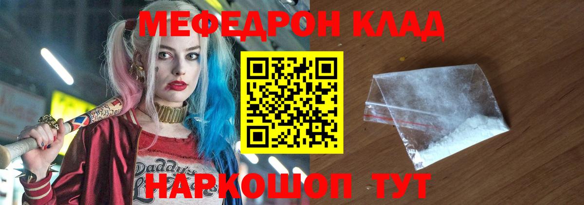 МЕФ  Зеленодольск