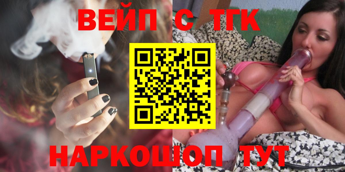 Дистиллят ТГК жижа Зеленодольск