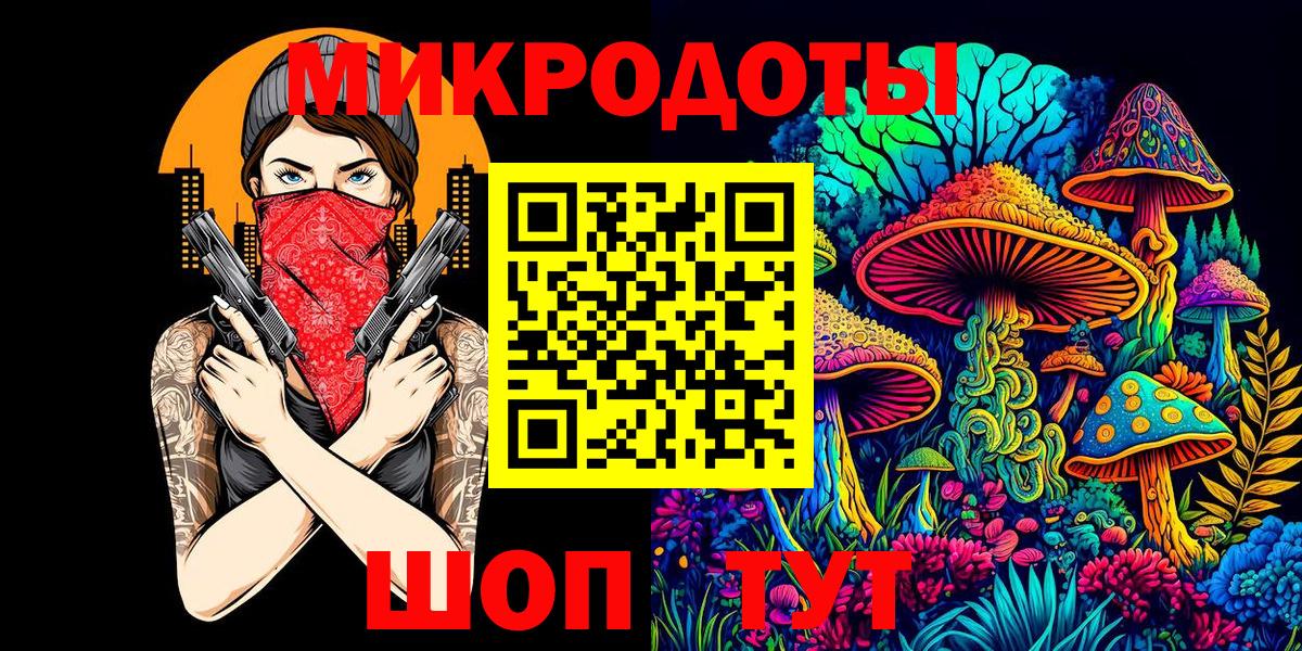 Зеленодольск  Галлюциногенные грибы мухоморы  Вход с VPN  Псилоцибиновые грибы MAGIC MUSHROOMS 
